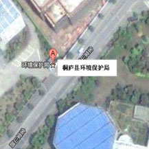桐廬縣環(huán)境保護局江南空氣站