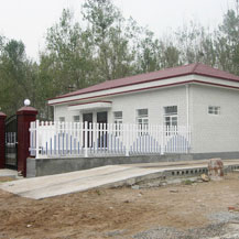 Water Quality Auto-monitoring System of Henan Province(city)Control Duty Target